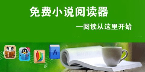 在菲律宾护照丢了怎么办？如何补办护照